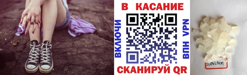 Хочу наркоту Тайшет Кокаин  Галлюциногенные грибы  Метадон  А ПВП  МЕФ 