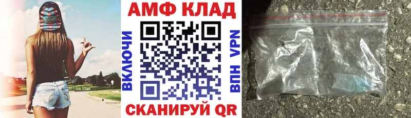 Амфетамин 97%  Тайшет 