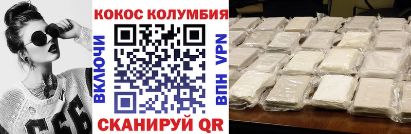 КОКАИН Перу Тайшет
