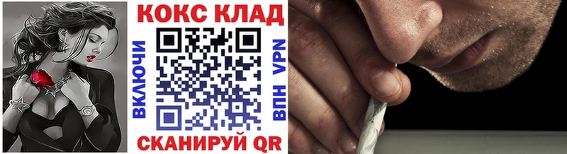 купить закладку Тайшет COCAIN Перу