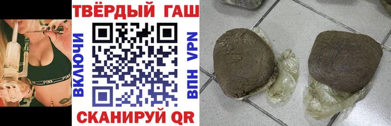 Гашиш убойный  Тайшет 