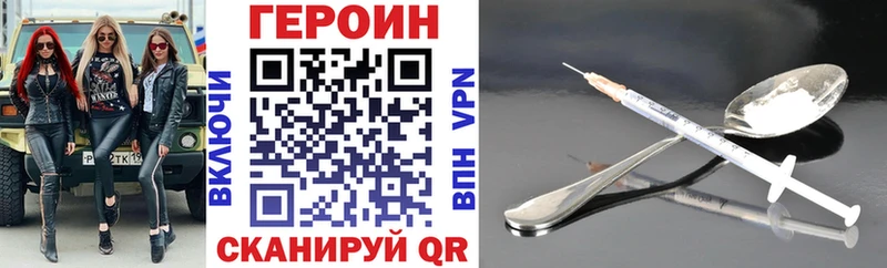 Героин афганец Тайшет