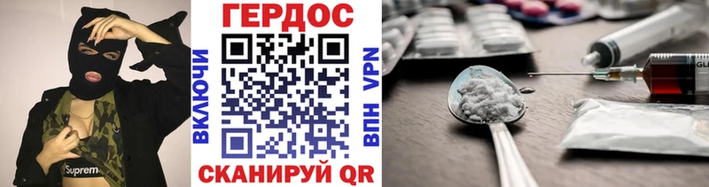 наркошоп  ссылка на мегу как зайти  ГЕРОИН белый  shop Telegram  Тайшет 