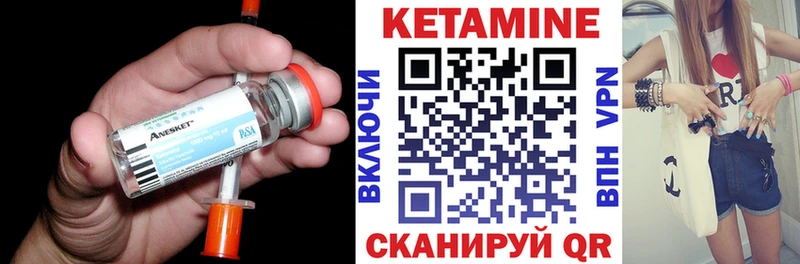 Кетамин ketamine  даркнет сайт  Тайшет 