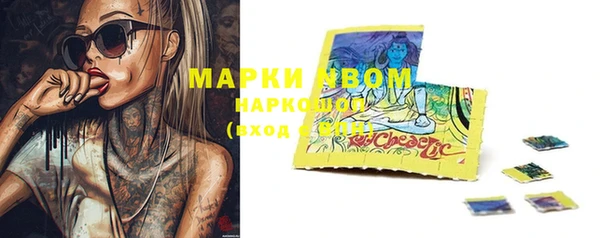 синтетический гашиш Аркадак