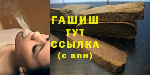 Альфа ПВП Армянск