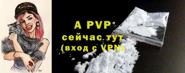 Альфа ПВП Армянск