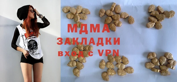 Альфа ПВП Армянск