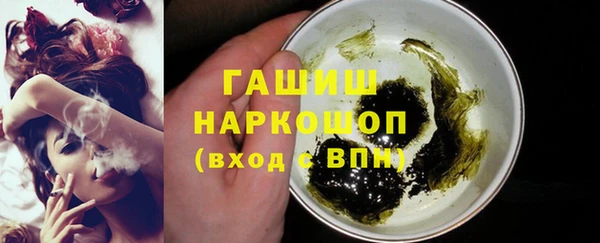 синтетический гашиш Аркадак