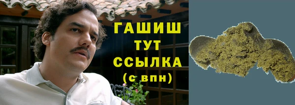 синтетический гашиш Аркадак