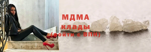 Альфа ПВП Армянск