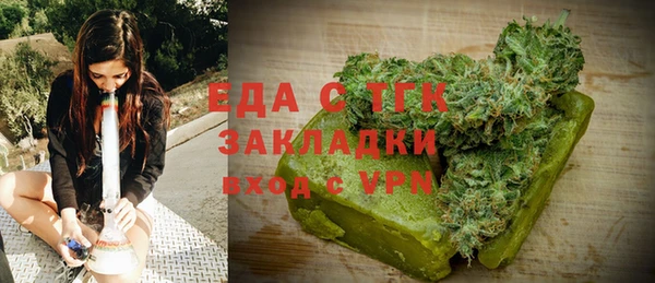 синтетический гашиш Аркадак