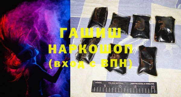 синтетический гашиш Аркадак