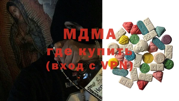 Альфа ПВП Армянск