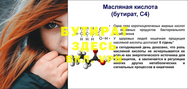 Альфа ПВП Армянск