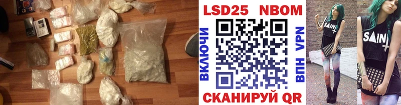 даркнет наркотические препараты  блэк спрут рабочий сайт  Тайшет  Лсд 25 экстази кислота 