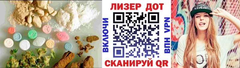 LSD-25 экстази ecstasy Тайшет
