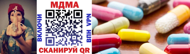 MDMA VHQ  MEGA ONION  Тайшет 