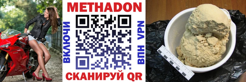 сайты даркнета формула Тайшет МЕТАДОН белоснежный ОМГ ОМГ ссылки