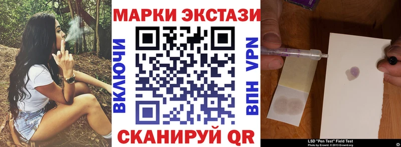 закладка  Тайшет  Марки NBOMe 1,8мг 