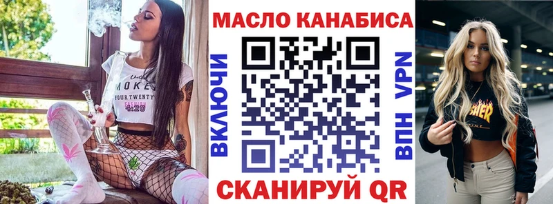 ТГК вейп  Тайшет 